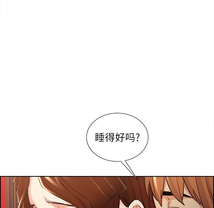 岳母家的刺激生活[抖漫]韩漫全集-岳母家的刺激生活-第 49 章无删减无遮挡章节图片 