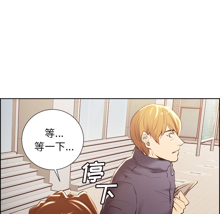 岳母家的刺激生活[抖漫]韩漫全集-岳母家的刺激生活-第 49 章无删减无遮挡章节图片 