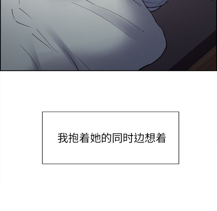 岳母家的刺激生活[抖漫]韩漫全集-岳母家的刺激生活-第 49 章无删减无遮挡章节图片 