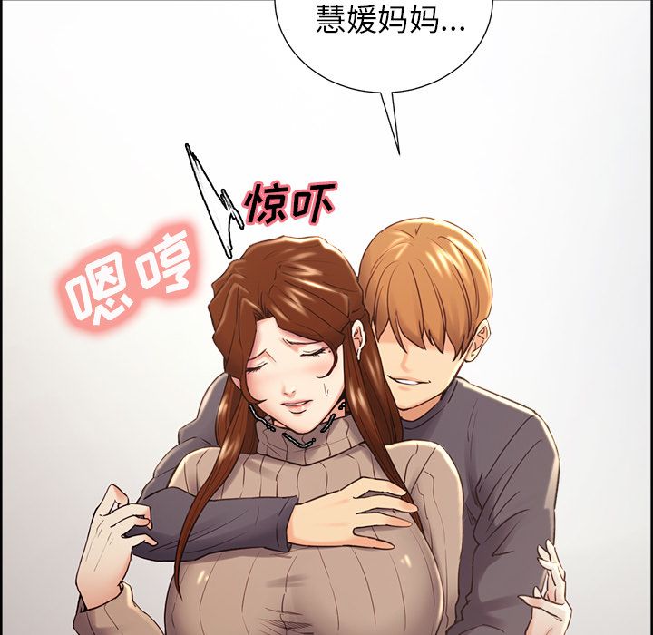 岳母家的刺激生活[抖漫]韩漫全集-岳母家的刺激生活-第 49 章无删减无遮挡章节图片 