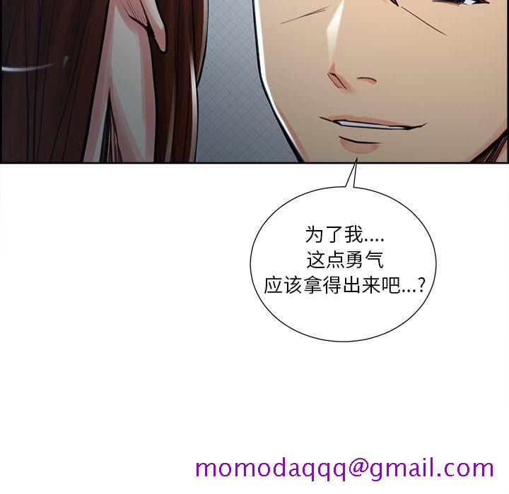 岳母家的刺激生活[抖漫]韩漫全集-岳母家的刺激生活-第 49 章无删减无遮挡章节图片 
