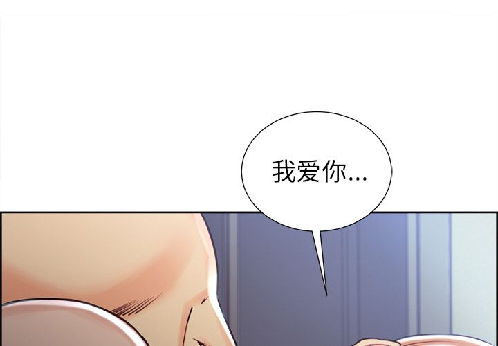 岳母家的刺激生活[抖漫]韩漫全集-岳母家的刺激生活-第 49 章无删减无遮挡章节图片 