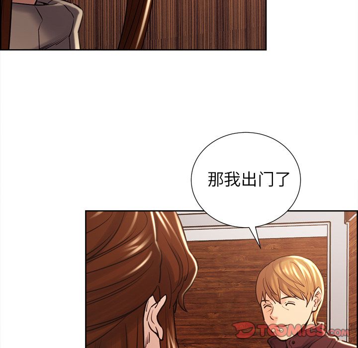 岳母家的刺激生活[抖漫]韩漫全集-岳母家的刺激生活-第 49 章无删减无遮挡章节图片 