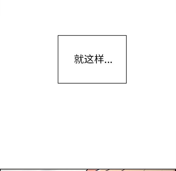 岳母家的刺激生活[抖漫]韩漫全集-岳母家的刺激生活-第 49 章无删减无遮挡章节图片 