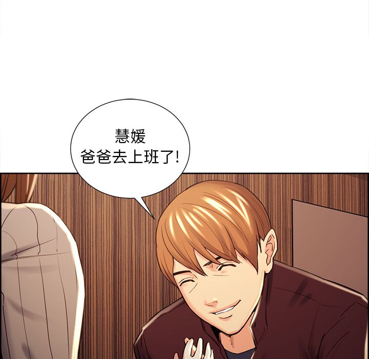 岳母家的刺激生活[抖漫]韩漫全集-岳母家的刺激生活-第 49 章无删减无遮挡章节图片 