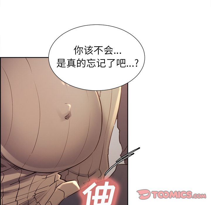 岳母家的刺激生活[抖漫]韩漫全集-岳母家的刺激生活-第 49 章无删减无遮挡章节图片 