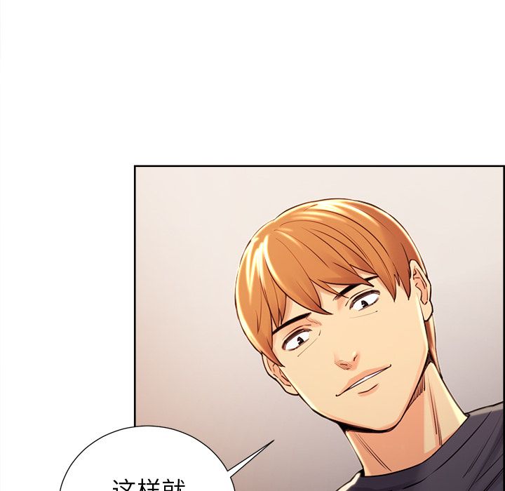 岳母家的刺激生活[抖漫]韩漫全集-岳母家的刺激生活-第 49 章无删减无遮挡章节图片 