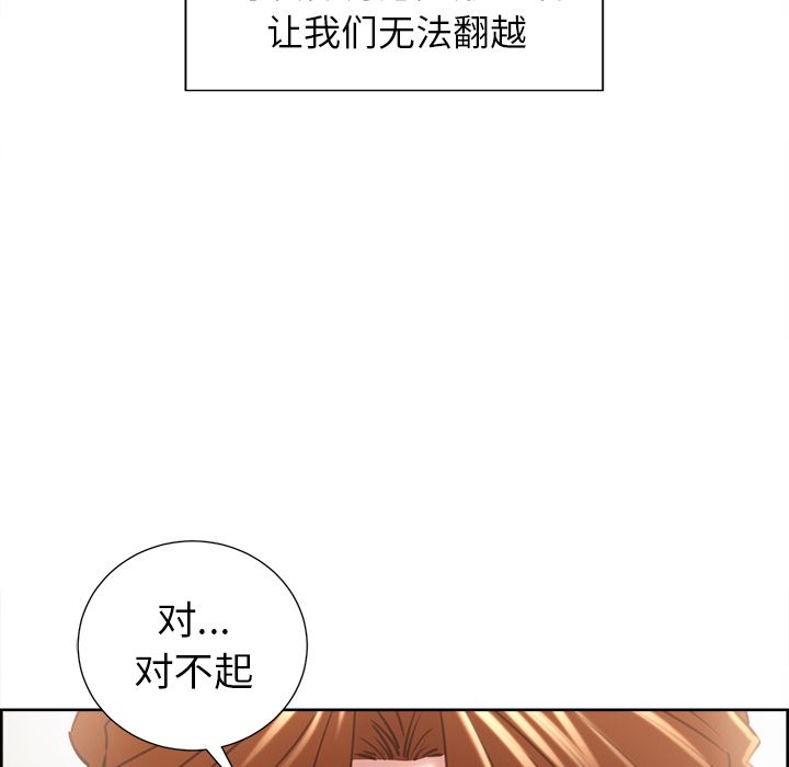 岳母家的刺激生活[抖漫]韩漫全集-岳母家的刺激生活-第 49 章无删减无遮挡章节图片 