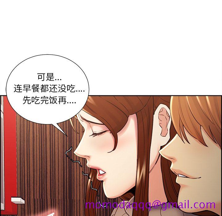 岳母家的刺激生活[抖漫]韩漫全集-岳母家的刺激生活-第 49 章无删减无遮挡章节图片 