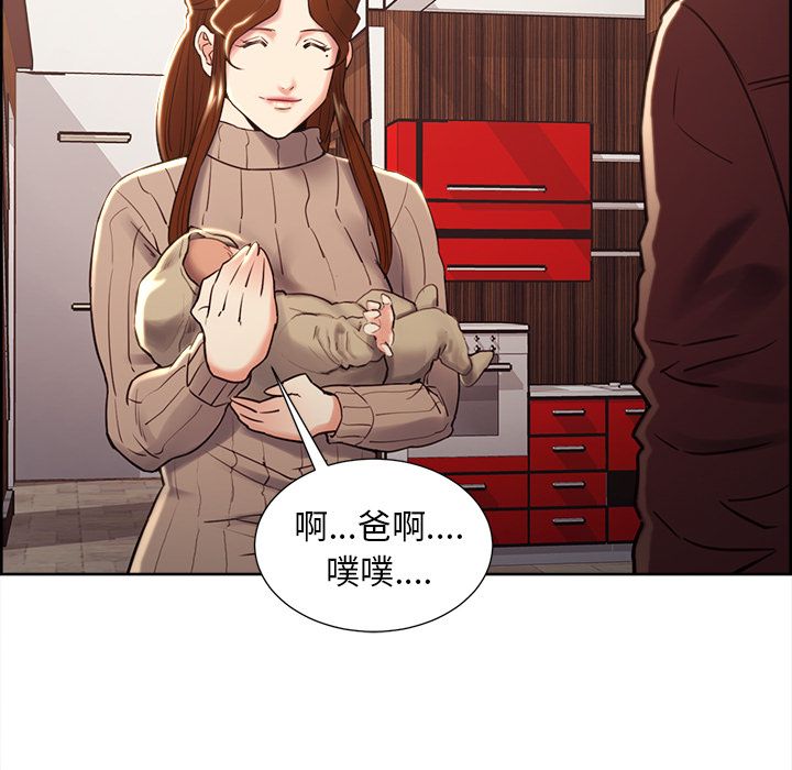 岳母家的刺激生活[抖漫]韩漫全集-岳母家的刺激生活-第 49 章无删减无遮挡章节图片 