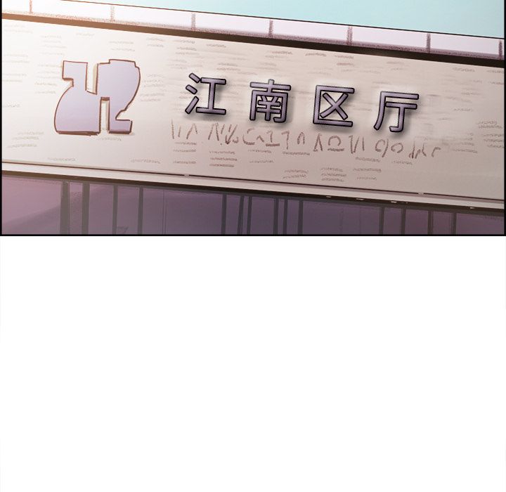 岳母家的刺激生活[抖漫]韩漫全集-岳母家的刺激生活-第 49 章无删减无遮挡章节图片 