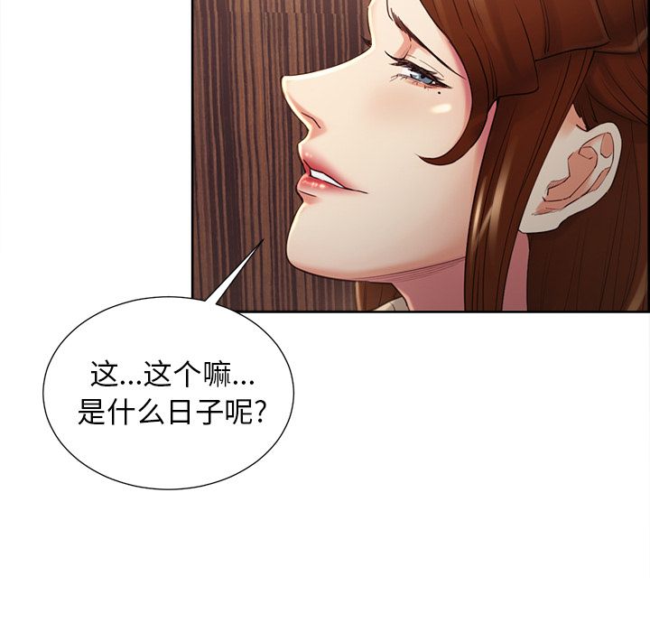 岳母家的刺激生活[抖漫]韩漫全集-岳母家的刺激生活-第 49 章无删减无遮挡章节图片 