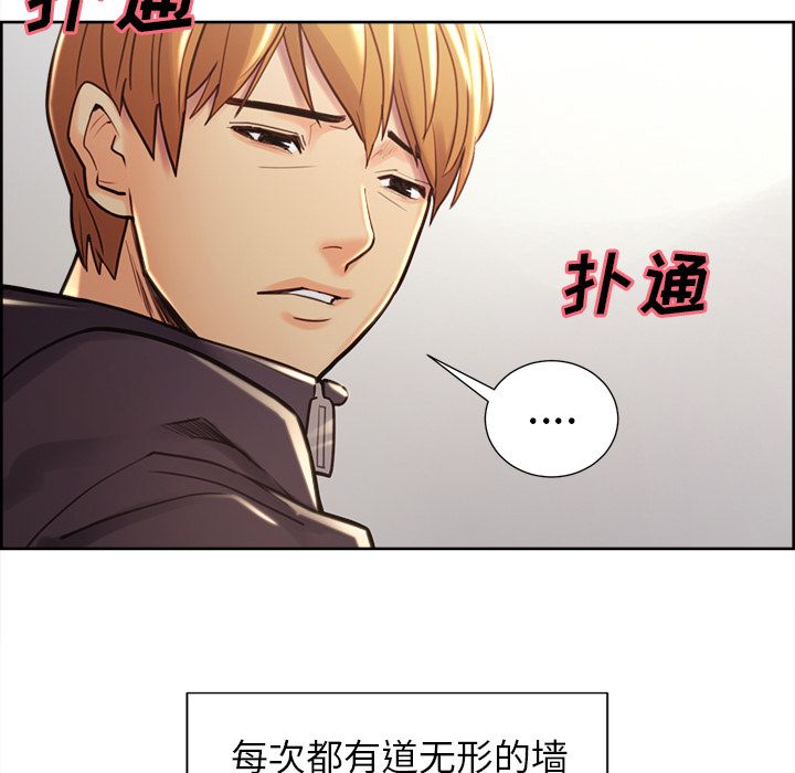 岳母家的刺激生活[抖漫]韩漫全集-岳母家的刺激生活-第 49 章无删减无遮挡章节图片 