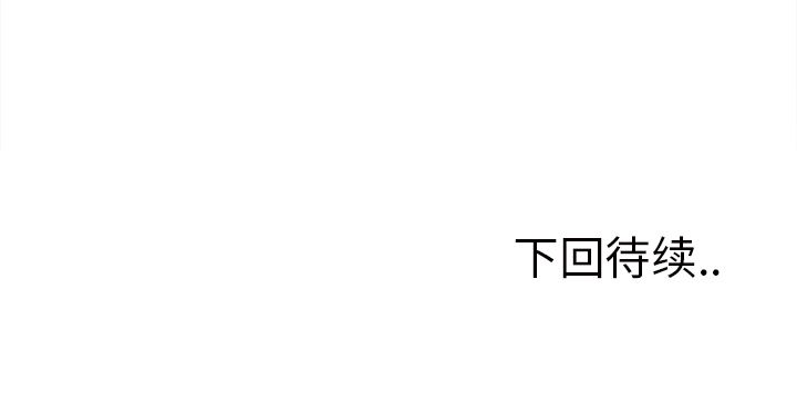 岳母家的刺激生活[抖漫]韩漫全集-岳母家的刺激生活-第 49 章无删减无遮挡章节图片 
