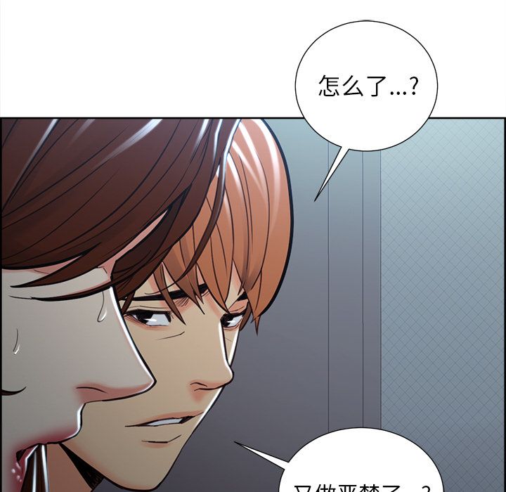 岳母家的刺激生活[抖漫]韩漫全集-岳母家的刺激生活-第 49 章无删减无遮挡章节图片 