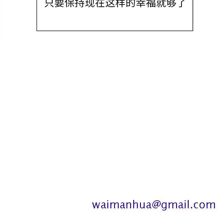岳母家的刺激生活[抖漫]韩漫全集-岳母家的刺激生活-第 49 章无删减无遮挡章节图片 