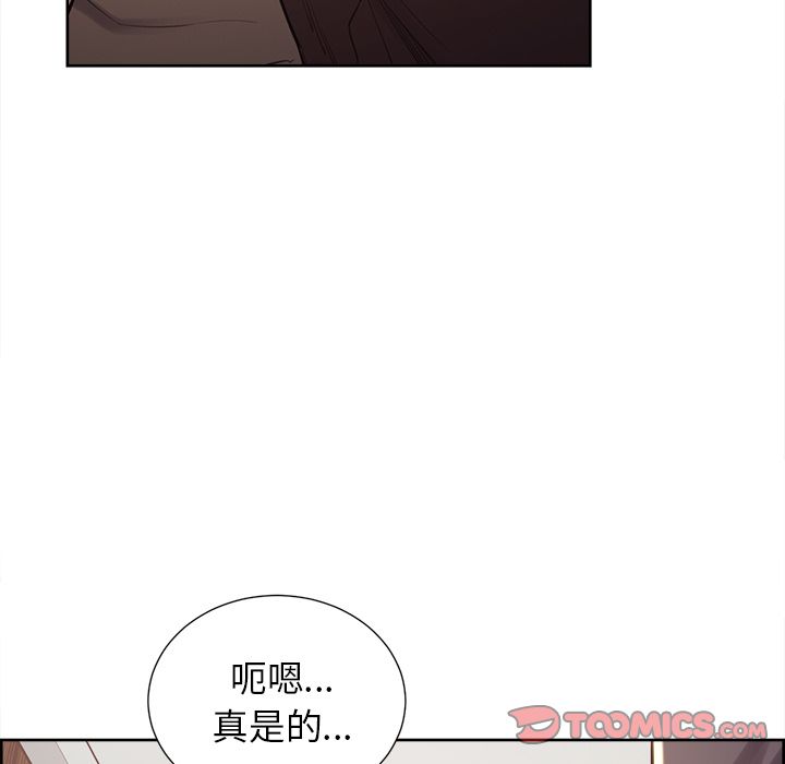 岳母家的刺激生活[抖漫]韩漫全集-岳母家的刺激生活-第 49 章无删减无遮挡章节图片 