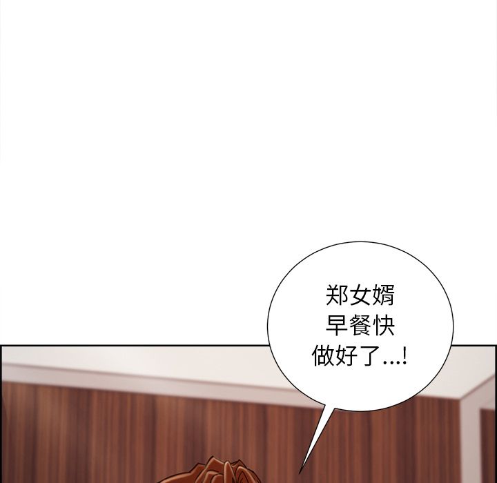 岳母家的刺激生活[抖漫]韩漫全集-岳母家的刺激生活-第 49 章无删减无遮挡章节图片 