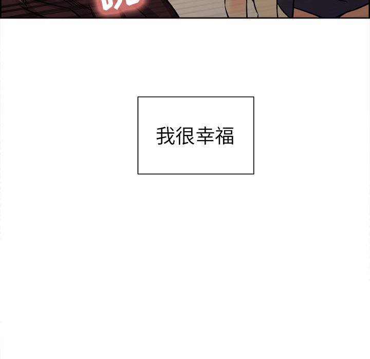 岳母家的刺激生活[抖漫]韩漫全集-岳母家的刺激生活-第 49 章无删减无遮挡章节图片 