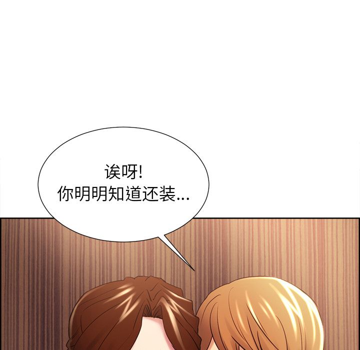 岳母家的刺激生活[抖漫]韩漫全集-岳母家的刺激生活-第 49 章无删减无遮挡章节图片 