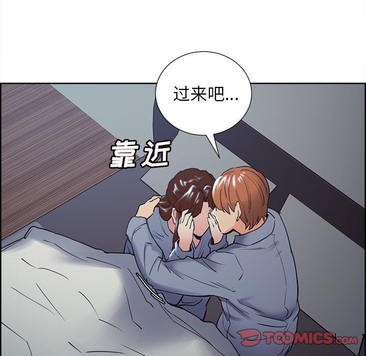 岳母家的刺激生活[抖漫]韩漫全集-岳母家的刺激生活-第 49 章无删减无遮挡章节图片 