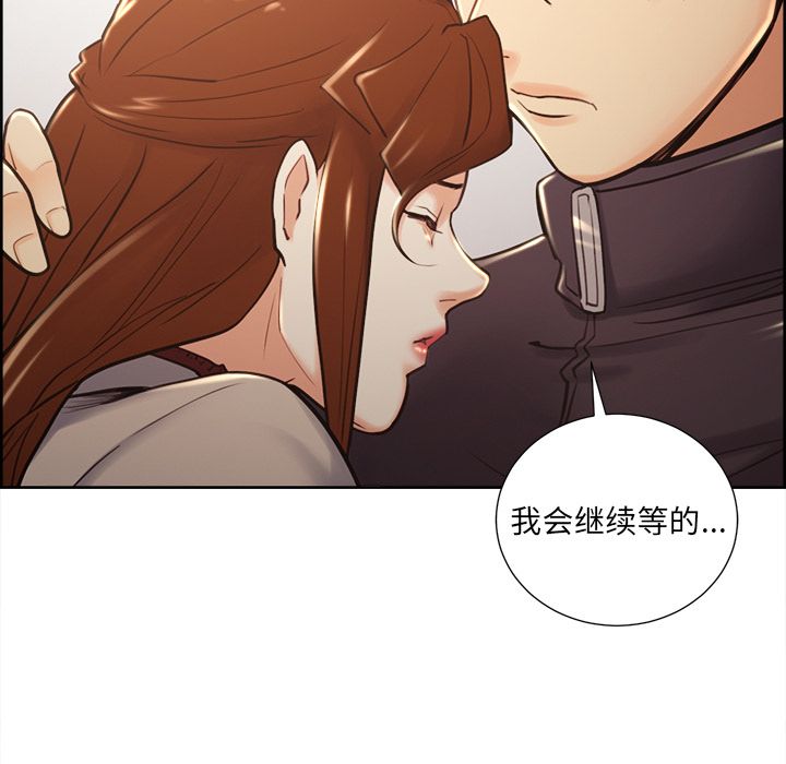 岳母家的刺激生活[抖漫]韩漫全集-岳母家的刺激生活-第 49 章无删减无遮挡章节图片 