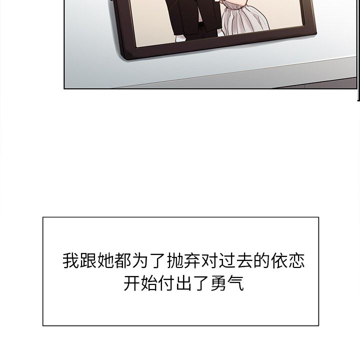 岳母家的刺激生活[抖漫]韩漫全集-岳母家的刺激生活-第 49 章无删减无遮挡章节图片 