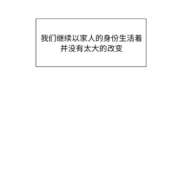 岳母家的刺激生活[抖漫]韩漫全集-岳母家的刺激生活-第 49 章无删减无遮挡章节图片 