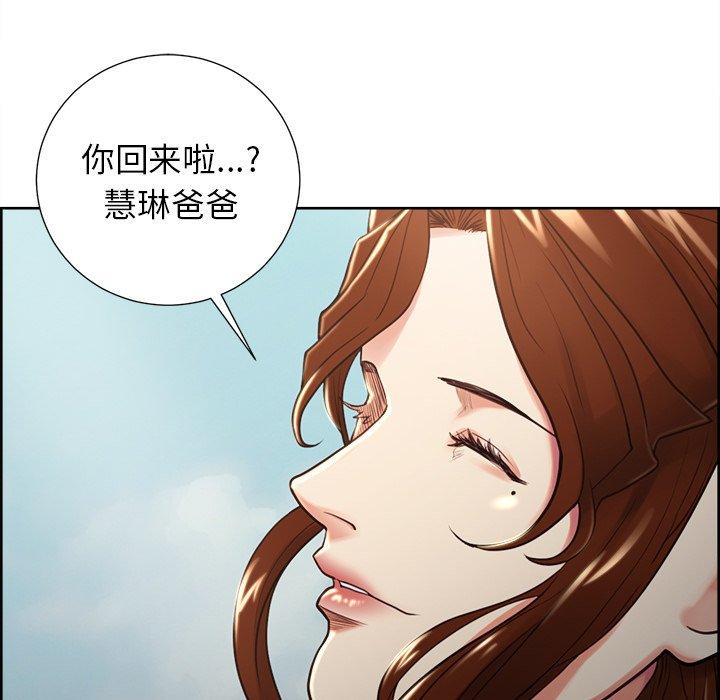 岳母家的刺激生活[抖漫]韩漫全集-岳母家的刺激生活-第 50 话无删减无遮挡章节图片 