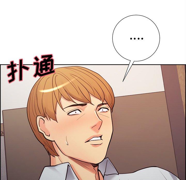 岳母家的刺激生活[抖漫]韩漫全集-岳母家的刺激生活-第 50 话无删减无遮挡章节图片 