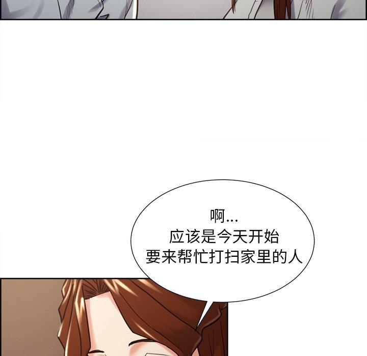 岳母家的刺激生活[抖漫]韩漫全集-岳母家的刺激生活-第 50 话无删减无遮挡章节图片 