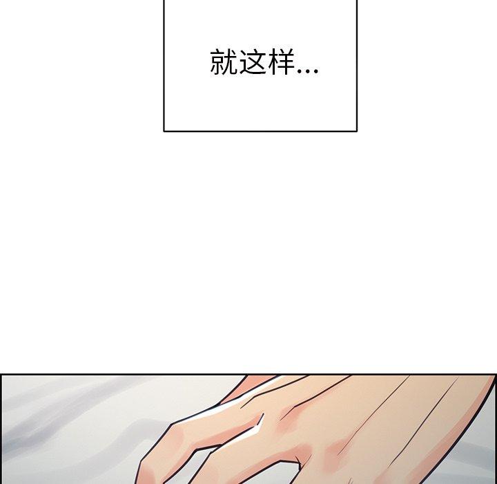 岳母家的刺激生活[抖漫]韩漫全集-岳母家的刺激生活-第 50 话无删减无遮挡章节图片 