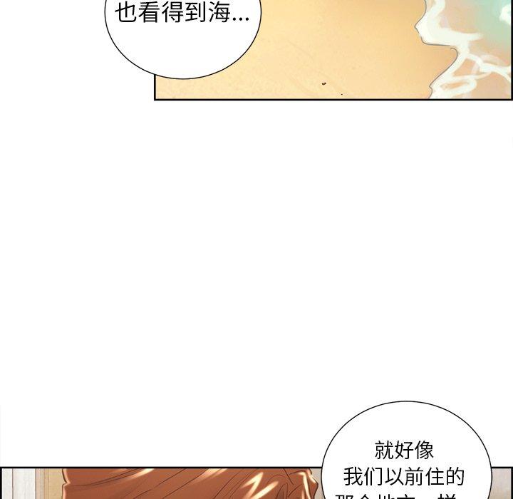 岳母家的刺激生活[抖漫]韩漫全集-岳母家的刺激生活-第 50 话无删减无遮挡章节图片 