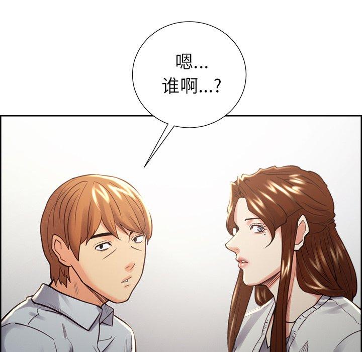 岳母家的刺激生活[抖漫]韩漫全集-岳母家的刺激生活-第 50 话无删减无遮挡章节图片 