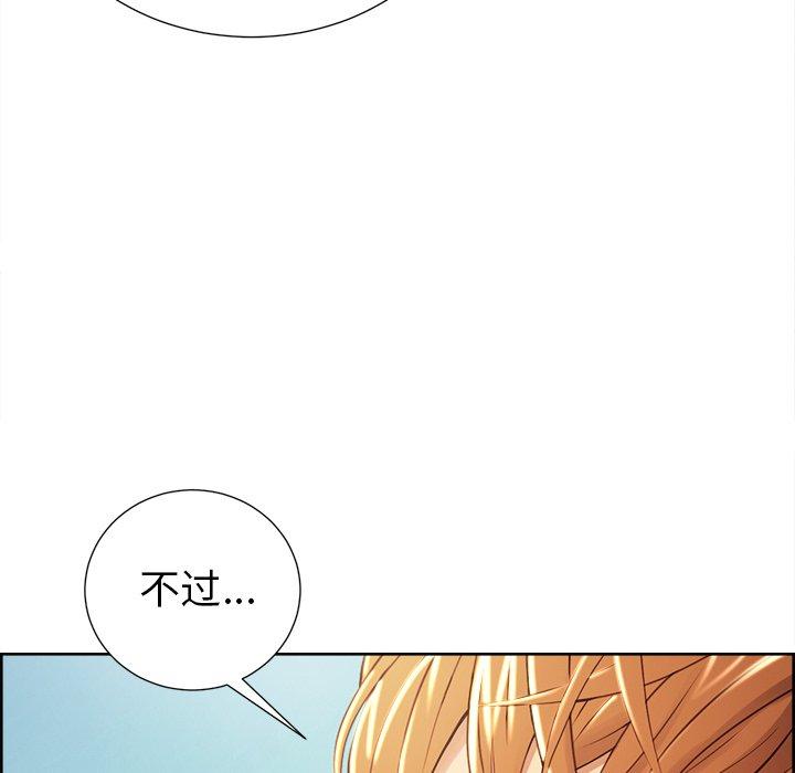 岳母家的刺激生活[抖漫]韩漫全集-岳母家的刺激生活-第 50 话无删减无遮挡章节图片 
