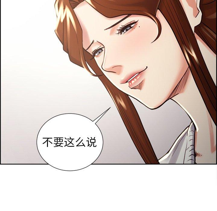 岳母家的刺激生活[抖漫]韩漫全集-岳母家的刺激生活-第 50 话无删减无遮挡章节图片 