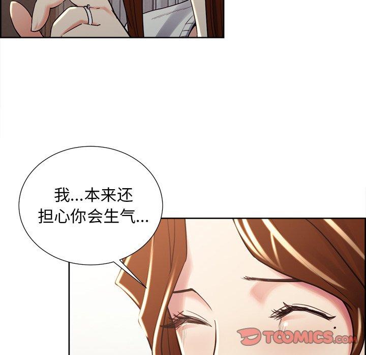 岳母家的刺激生活[抖漫]韩漫全集-岳母家的刺激生活-第 50 话无删减无遮挡章节图片 