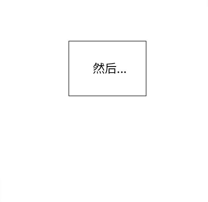岳母家的刺激生活[抖漫]韩漫全集-岳母家的刺激生活-第 50 话无删减无遮挡章节图片 