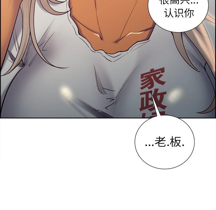 岳母家的刺激生活[抖漫]韩漫全集-岳母家的刺激生活-第 50 话无删减无遮挡章节图片 