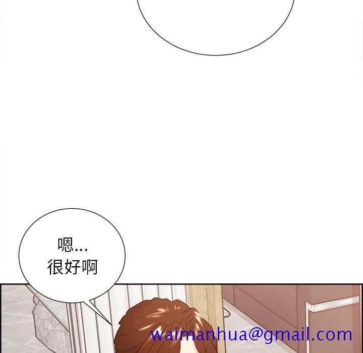 岳母家的刺激生活[抖漫]韩漫全集-岳母家的刺激生活-第 50 话无删减无遮挡章节图片 