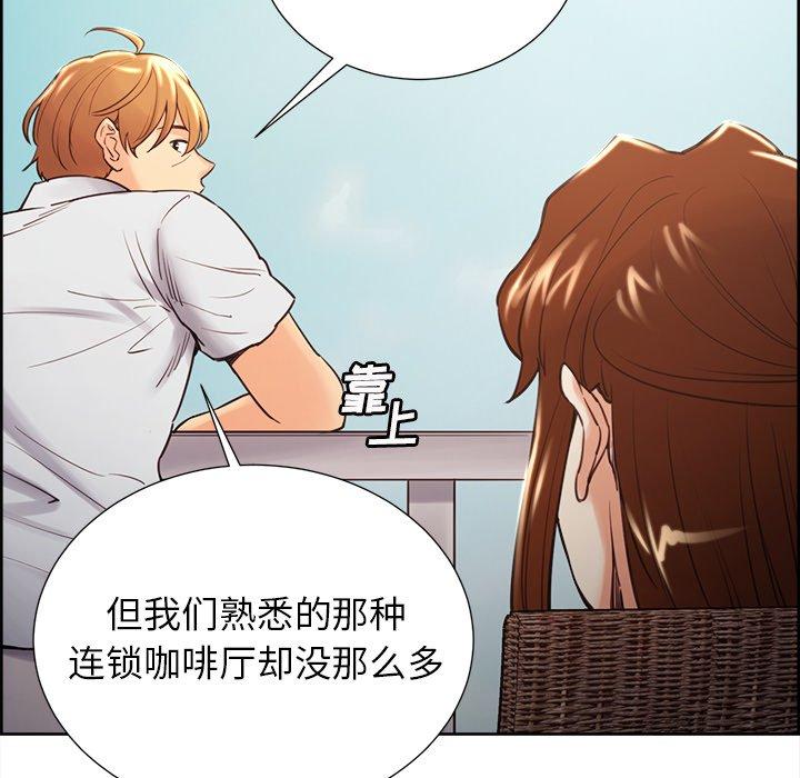 岳母家的刺激生活[抖漫]韩漫全集-岳母家的刺激生活-第 50 话无删减无遮挡章节图片 
