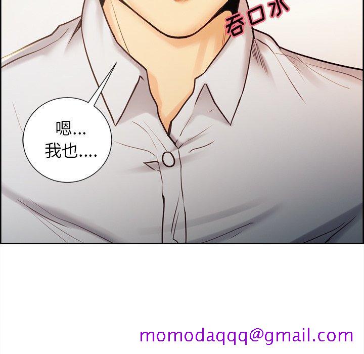 岳母家的刺激生活[抖漫]韩漫全集-岳母家的刺激生活-第 50 话无删减无遮挡章节图片 