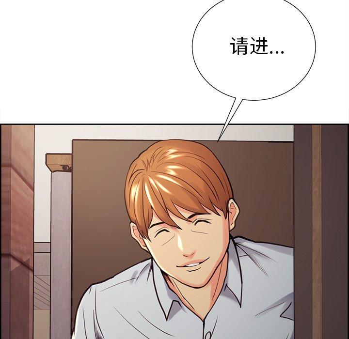 岳母家的刺激生活[抖漫]韩漫全集-岳母家的刺激生活-第 50 话无删减无遮挡章节图片 
