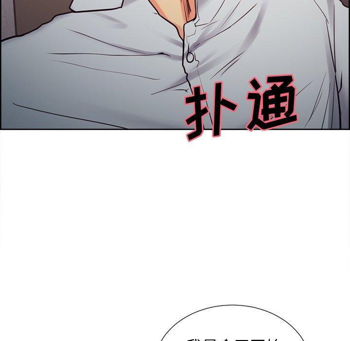 岳母家的刺激生活[抖漫]韩漫全集-岳母家的刺激生活-第 50 话无删减无遮挡章节图片 