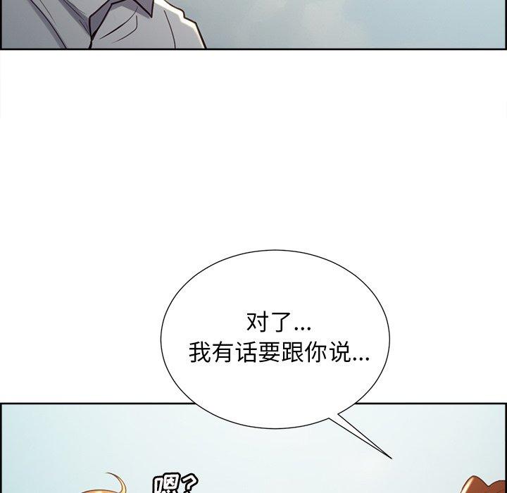 岳母家的刺激生活[抖漫]韩漫全集-岳母家的刺激生活-第 50 话无删减无遮挡章节图片 