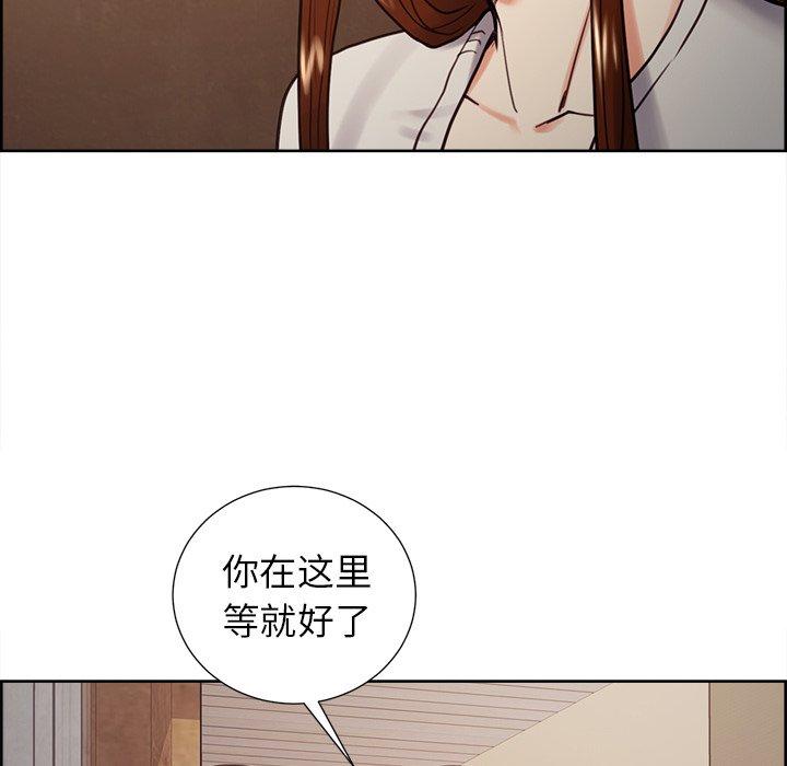 岳母家的刺激生活[抖漫]韩漫全集-岳母家的刺激生活-第 50 话无删减无遮挡章节图片 