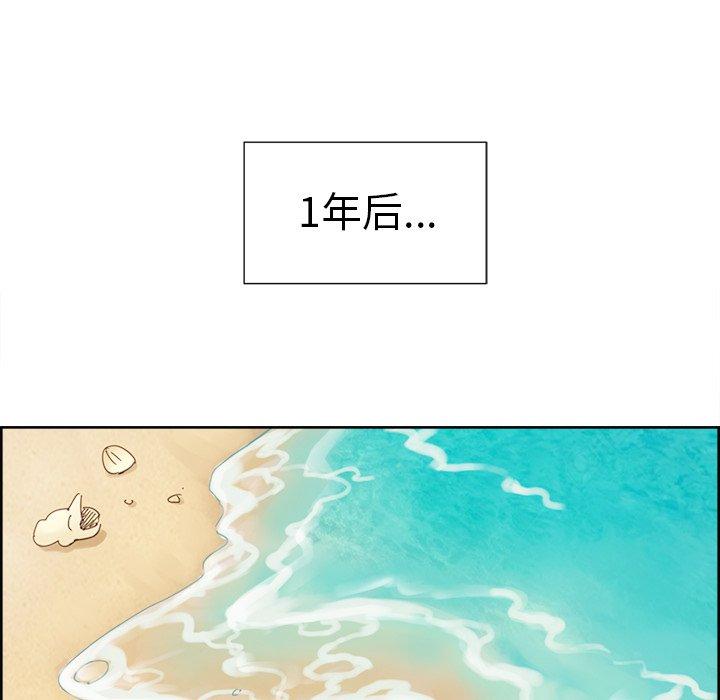 岳母家的刺激生活[抖漫]韩漫全集-岳母家的刺激生活-第 50 话无删减无遮挡章节图片 