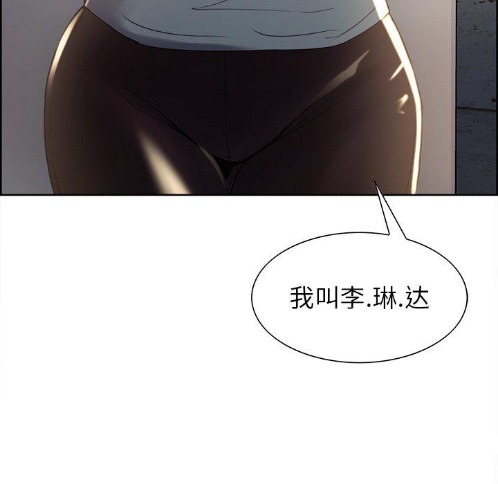 岳母家的刺激生活[抖漫]韩漫全集-岳母家的刺激生活-第 50 话无删减无遮挡章节图片 