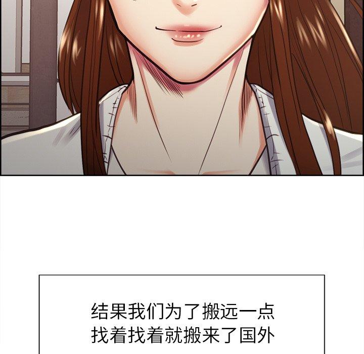 岳母家的刺激生活[抖漫]韩漫全集-岳母家的刺激生活-第 50 话无删减无遮挡章节图片 