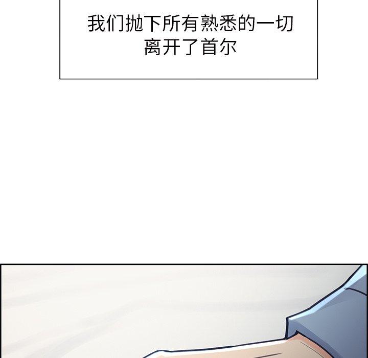 岳母家的刺激生活[抖漫]韩漫全集-岳母家的刺激生活-第 50 话无删减无遮挡章节图片 